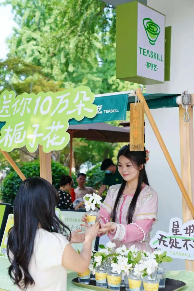 “送你十万朵栀子花”长沙站浪漫启幕湖南省茶业集团茶守艺以茶香花韵传递城市温情