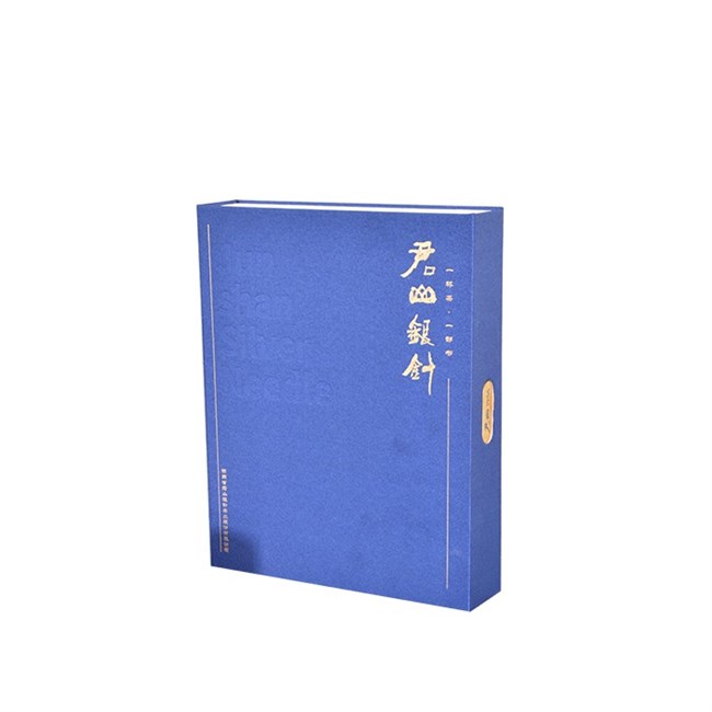 君山银针1956