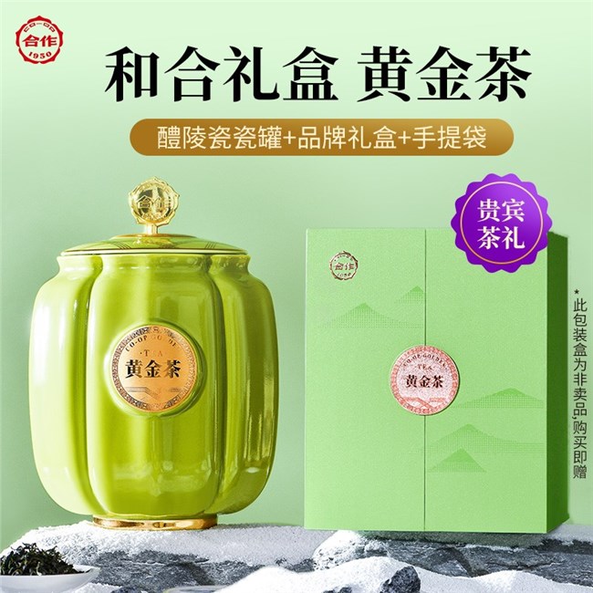 黄金茶