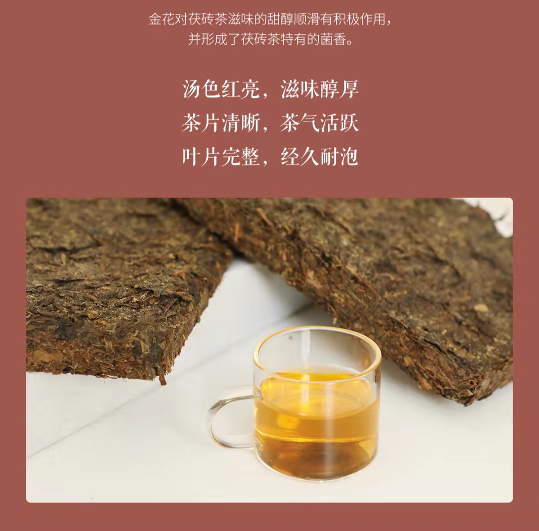 湖南正宗安化黑茶湘益金花茶仓2016年获砖茶2kg
