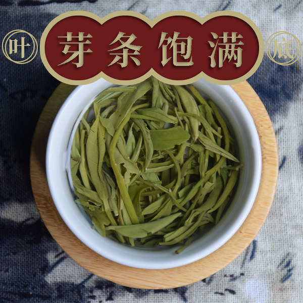 g2 潇湘绿茶