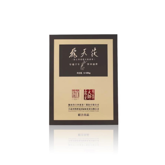 飞天茯