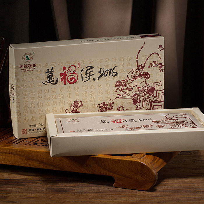 万福侯2016