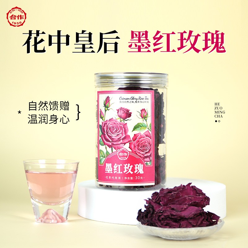 墨红玫瑰