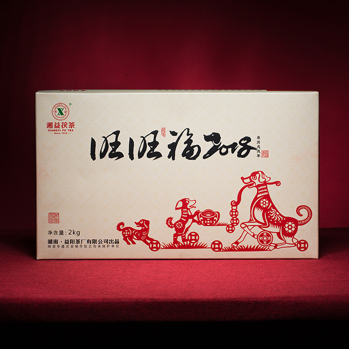 旺旺福2018