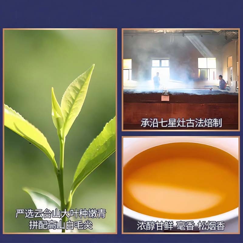 2019年陈年薄片350g