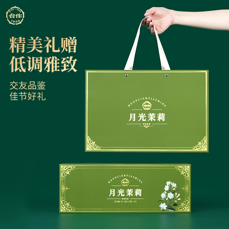 礼盒·月光茉莉