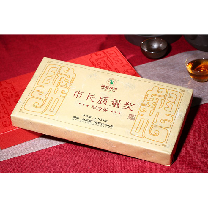 市长质量奖纪念茶