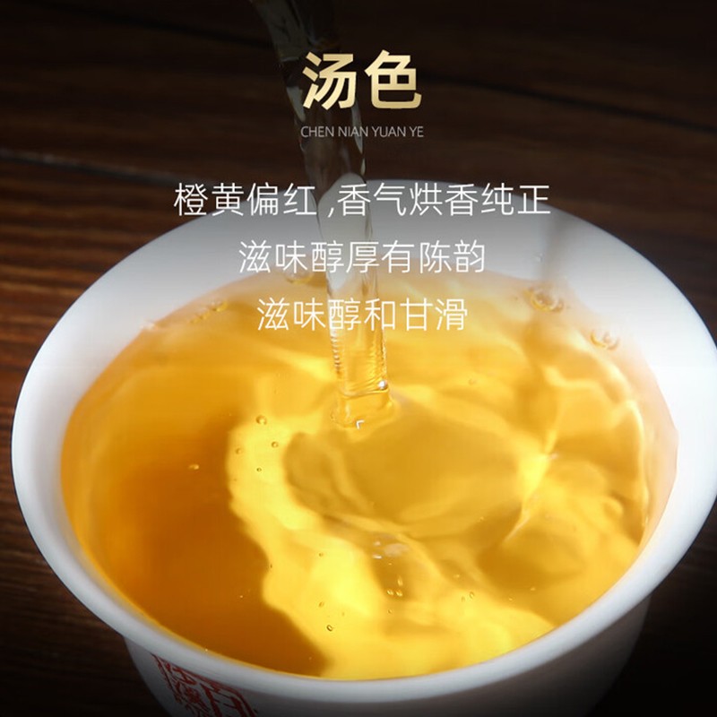 2025年陈年256g