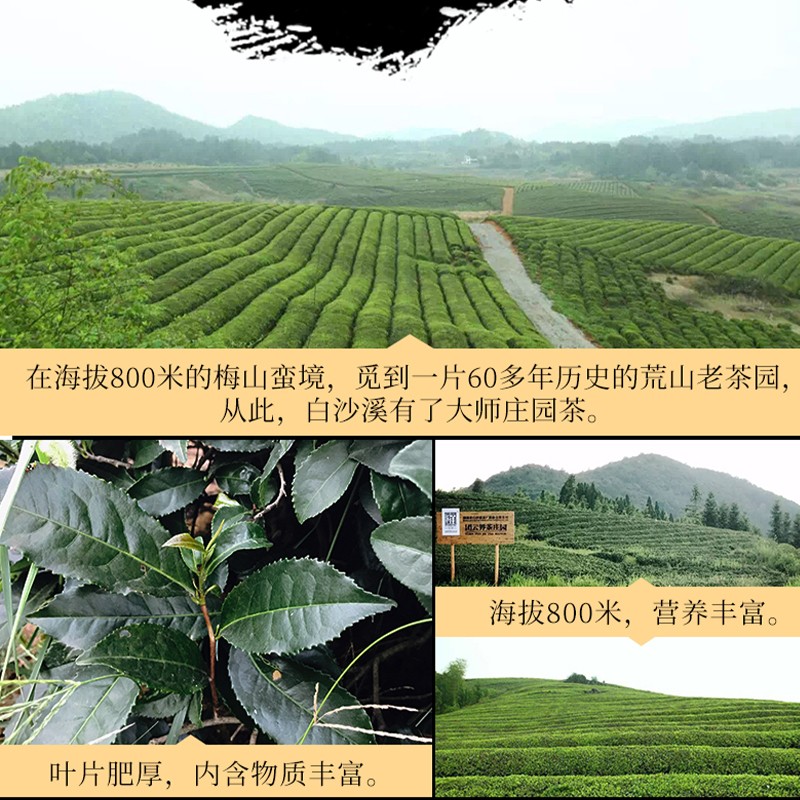 2018年馆藏金瓜