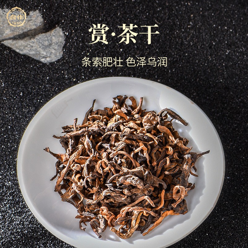 普洱熟茶