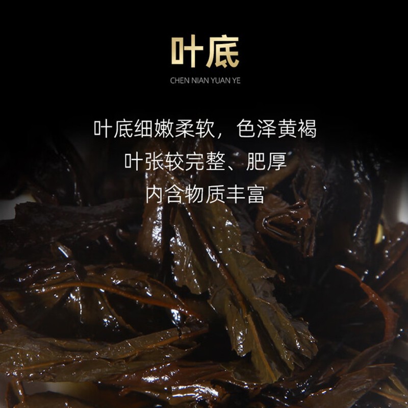 2025年陈年256g