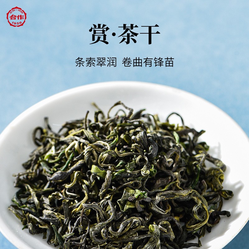 黄金茶