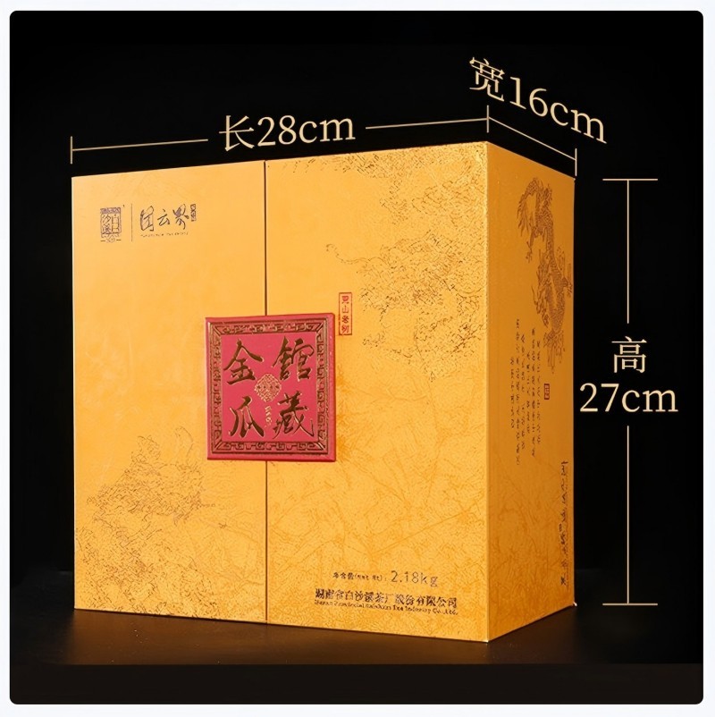 2018年馆藏金瓜