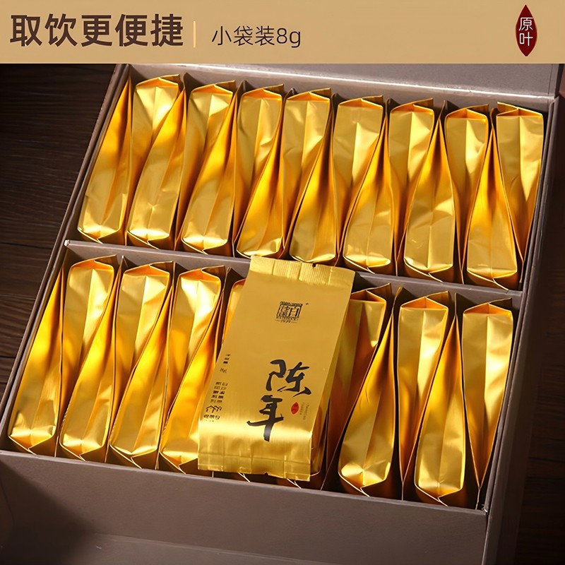 2025年陈年256g