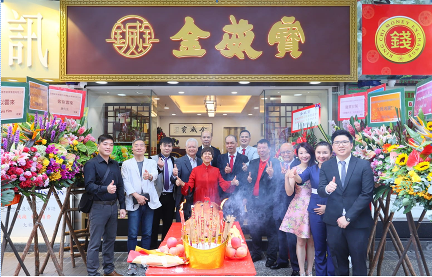 热烈祝贺金威宝专营店开业  香港官网正式上线