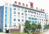 热烈祝贺公司益阳茶厂被认定为省级院士专家工作站